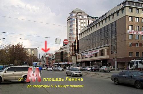 Apartments Avega Near Opera House Новосибирск Стая снимка